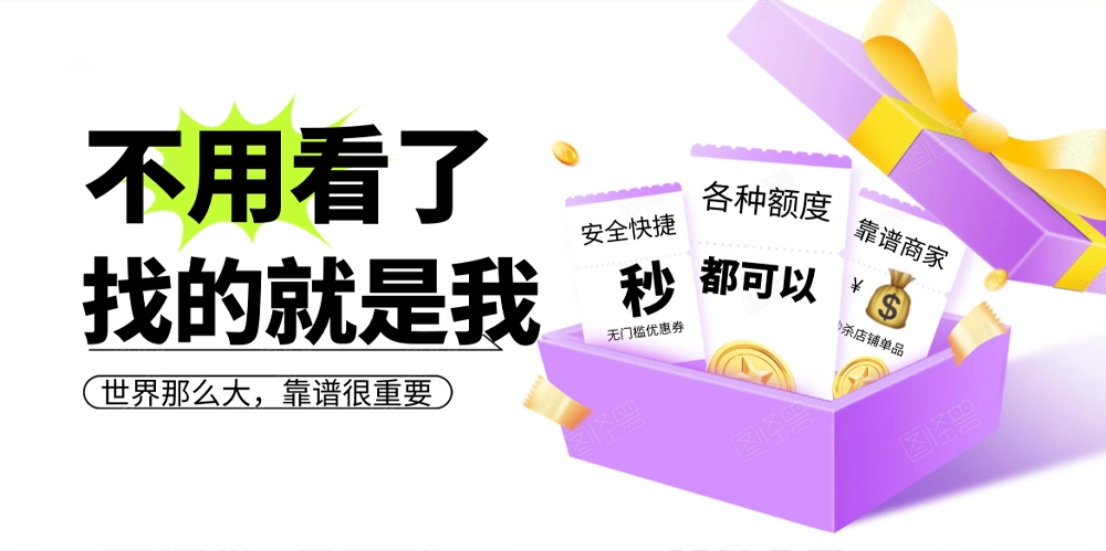 京东APP还是京东金融？2026京东白条提现入口与操作路径深度解析
